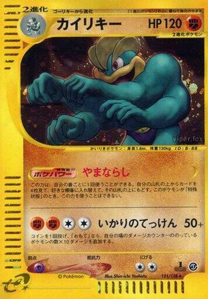 Base Expansion Pack  121/128 Machamp  - 1st Edition Holofoil - Holo Rare