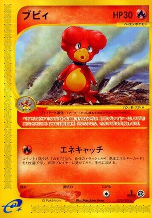 Base Expansion Pack  075/128 Magby  - 1st Edition - Rare