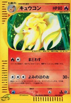 Base Expansion Pack  104/128 Ninetales  - 1st Edition Holofoil - Holo Rare