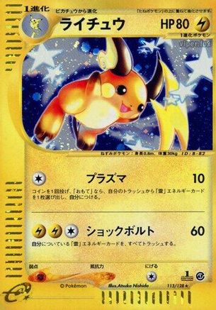 Base Expansion Pack  113/128 Raichu  - 1st Edition Holofoil - Holo Rare