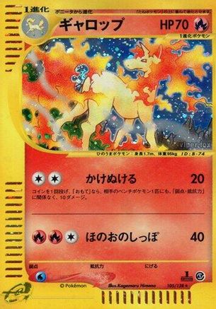 Base Expansion Pack  105/128 Rapidash  - 1st Edition Holofoil - Holo Rare