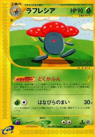 Base Expansion Pack  068/128 Vileplume  - 1st Edition - Rare