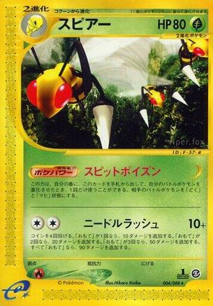 Mysterious Mountains  004/088 Beedrill  - 1st Edition - Rare