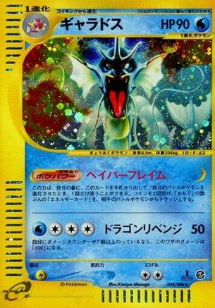 Mysterious Mountains  028/088 Gyarados  - 1st Edition Holofoil - Holo Rare