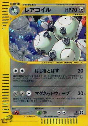 Mysterious Mountains  072/088 Magneton  - 1st Edition Holofoil - Holo Rare