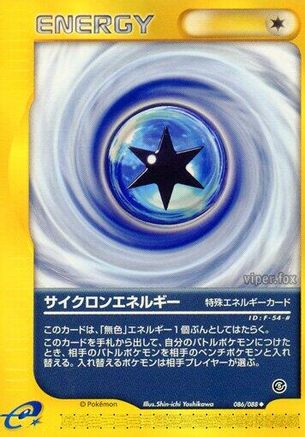 Mysterious Mountains  086/088 Cyclone Energy  - 1st Edition - Uncommon