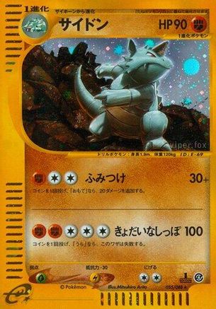 Split Earth  055/088 Rhydon  - 1st Edition Holofoil - Holo Rare