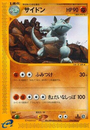 Split Earth  054/088 Rhydon  - Unlimited - Rare