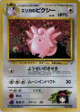 Leaders Stadium  Erika's Clefable  - Holofoil - Holo Rare