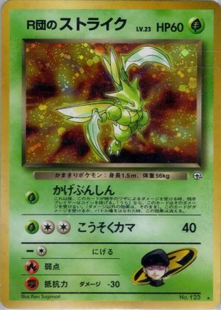 Leaders Stadium  Rocket's Scyther  - Holofoil - Holo Rare