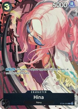 One Piece Promotion Cards  ST06-008 Hina (Premium Card Collection -Best Selection Vol. 2-) (ST06-008)  - Foil - Common