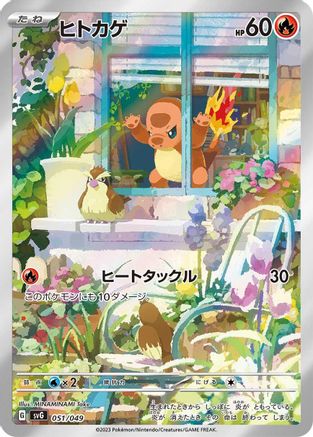 SV Venusaur Charizard & Blastoise Special Deck Set  007/049 Charmander - 051/049  - None