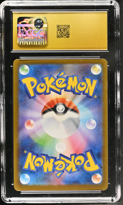 m1L Mega Brave  066/063 CGC10 PRISTINE #6124968298 Exeggutor  - Holofoil - Art Rare