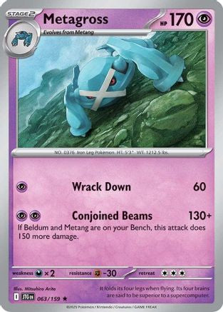 SV09 Journey Together  063/159 Metagross  - Holofoil - Rare