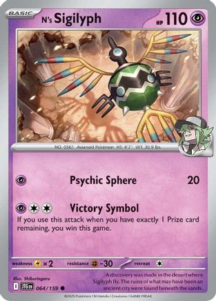 SV09 Journey Together  064/159 N's Sigilyph  - Common