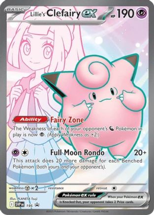 SV Scarlet & Violet Promo Cards  195 Lillie's Clefairy ex  - Holofoil - Promo