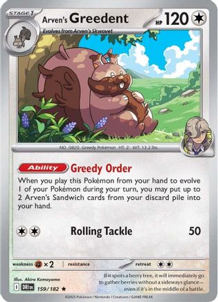 SV10 Destined Rivals  159/182 Arven's Greedent  - Reverse Holofoil - Rare