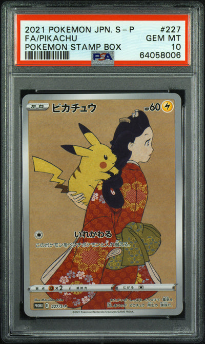 SP Sword & Shield Promos  227/S-P PSA10 #64058006 Pikachu  - Holofoil