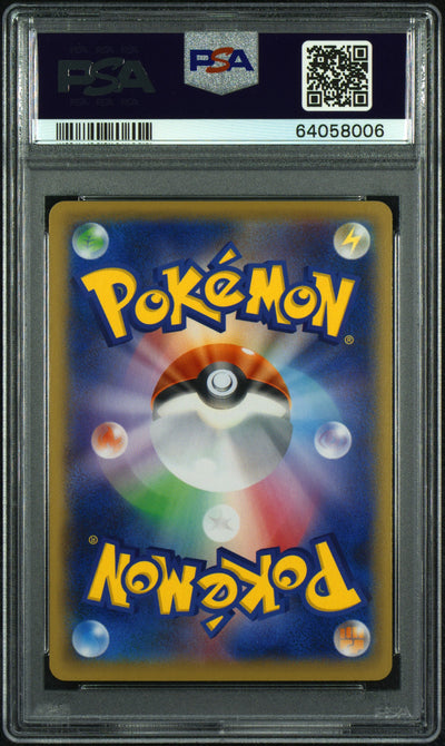 SP Sword & Shield Promos  227/S-P PSA10 #64058006 Pikachu  - Holofoil
