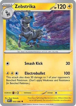 SV White Flare  032/086 Zebstrika  - Uncommon