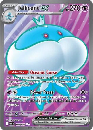 SV White Flare  160/086 Jellicent ex  - Holofoil - Ultra Rare