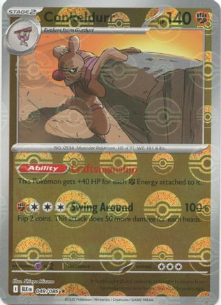 SV Black Bolt  049/086 Conkeldurr (Poke Ball Pattern)  - Holofoil - Rare