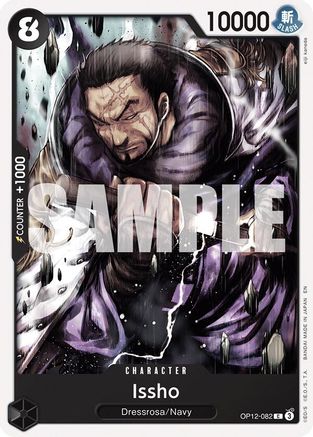 Legacy of the Master  OP12-082 Issho (OP12-082)  - Common