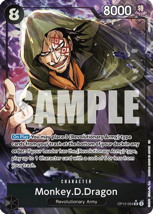 Legacy of the Master  OP12-094 Monkey.D.Dragon (Alternate Art)  - Foil - Super Rare