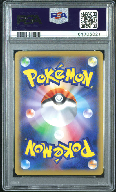 SP Sword & Shield Promos  226/S-P PSA10 #64705021 Cramorant  - Holofoil