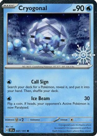 Miscellaneous Cards & Products  047 Cryogonal (Holiday Calendar)  - Holofoil - Common