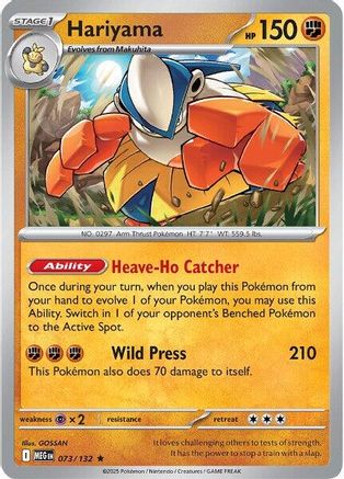 ME01 Mega Evolution  073/132 Hariyama  - Reverse Holofoil - Rare