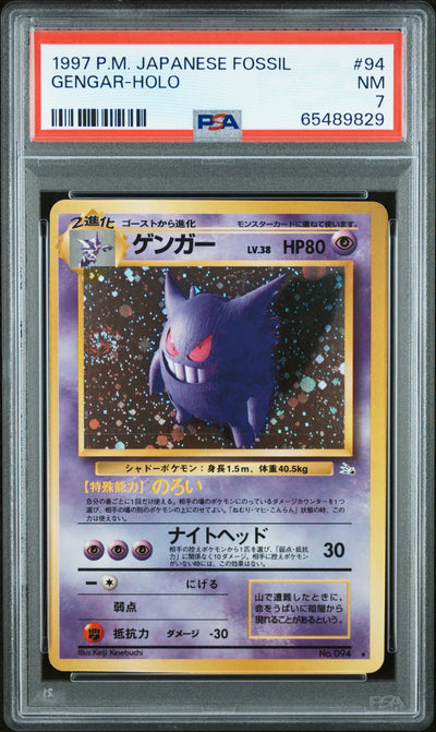 Mystery of the Fossils 94 PSA7 #65489829 Gengar  - Holofoil - Holo Rare