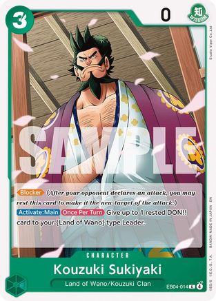 The Azure Seas Seven  EB04-014 Kouzuki Sukiyaki (EB04-014)  - Common
