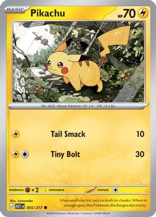 ME Ascended Heroes  055 Pikachu  - Common