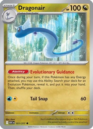 ME Ascended Heroes  151 Dragonair  - Uncommon
