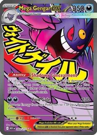 ME Ascended Heroes  269/217 Mega Gengar ex  - Holofoil - Mega Attack Rare