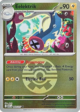 ME Ascended Heroes  060 Eelektrik (Quick Ball)  - Reverse Holofoil - Uncommon