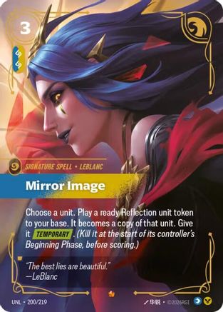 Unleashed (200/219): Mirror Image - Foil