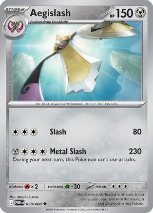 ME03 Perfect Order  058 Aegislash  - Reverse Holofoil - Uncommon