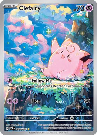ME03 Perfect Order  094/088 Clefairy  - Holofoil - Illustration Rare