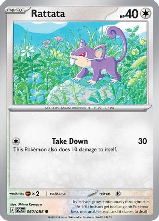 ME03 Perfect Order  060 Rattata  - Reverse Holofoil - Common