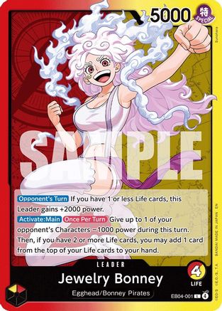 Adventure on Kamis Island  EB04-001 Jewelry Bonney (EB04-001) (EB04-001)  - Leader