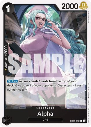 Adventure on Kamis Island  EB04-042 Alpha (EB04-042)  - Common