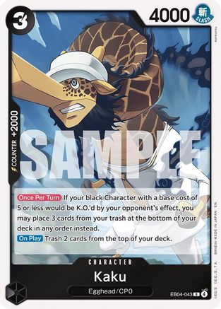 Adventure on Kamis Island  EB04-043 Kaku (EB04-043)  - Foil - Rare