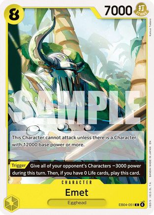 Adventure on Kamis Island  EB04-051 Emet (EB04-051)  - Common