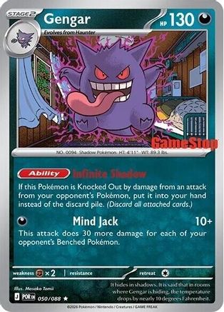 Miscellaneous Cards & Products  050 Gengar (Cosmos Holo) (Gamestop Exclusive)  - Holofoil - Rare