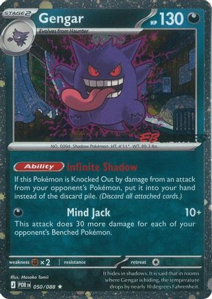 Miscellaneous Cards & Products  050 Gengar (Cosmos Holo) (EB Games Exclusive)