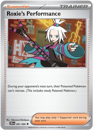 ME04 Chaos Rising  081/086 Roxie's Performance  - Reverse Holofoil - Uncommon