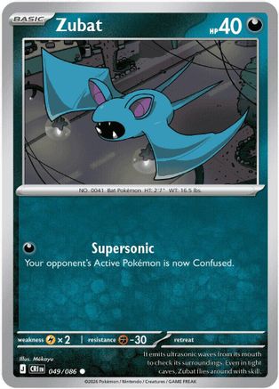 ME04 Chaos Rising  049 Zubat  - Common