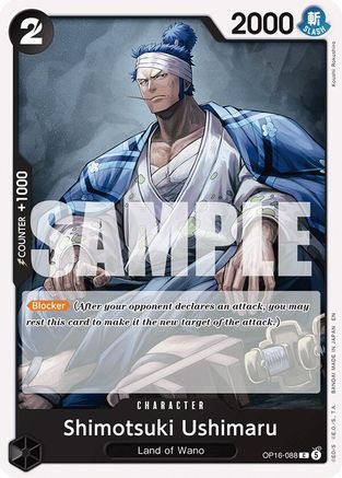 The Time of Battle  OP16-088 Shimotsuki Ushimaru (OP16-088)  - Common
